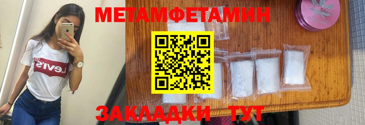 Амфетамин 98% Вичуга