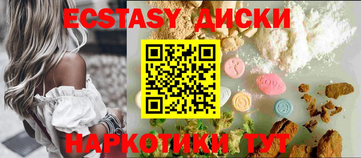 магазин продажи   Вход с VPN  Ecstasy  omg   ЭКСТАЗИ 280 MDMA  Ecstasy бентли  Вичуга 
