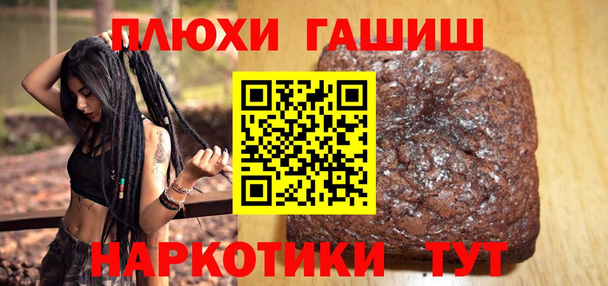 ГАШИШ гарик Вичуга
