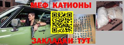 прущий лед Апшеронск