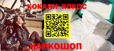 прущий лед Апшеронск