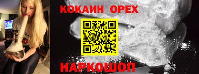 прущий лед Апшеронск
