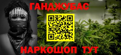 прущий лед Апшеронск