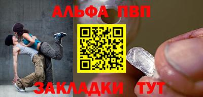 прущий лед Апшеронск
