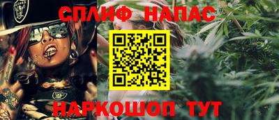 прущий лед Апшеронск