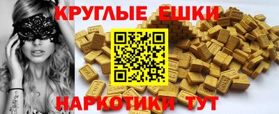 mdma Аргун