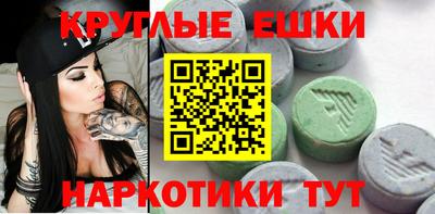 кокс Балашиха