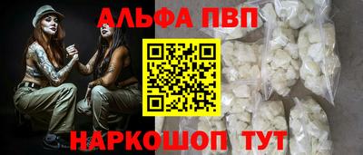 mdma Аргун