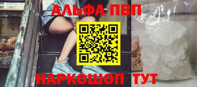 прущий лед Апшеронск
