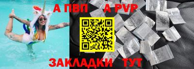 mdma Аргун