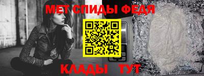прущий лед Апшеронск