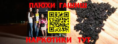 прущий лед Апшеронск
