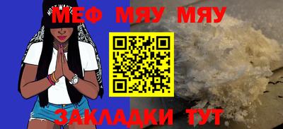 mdma Аргун