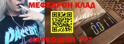 прущий лед Апшеронск