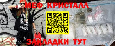 прущий лед Апшеронск