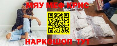 mdma Аргун