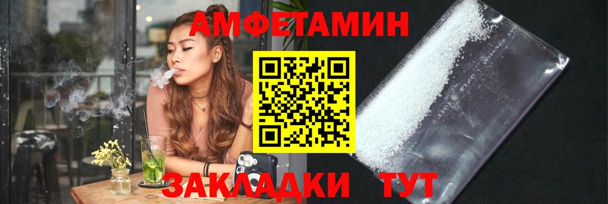 Метамфетамин винт  Метамфетамин винт  Вичуга  Вход с VPN 
