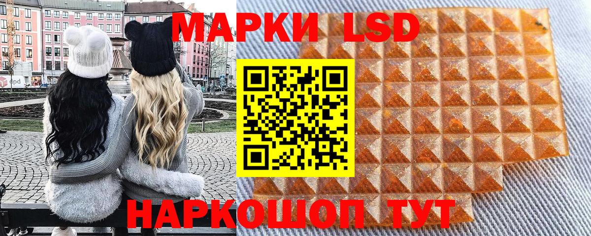 Марки N-bome 1,5мг  Вход с VPN  Наркотические марки  Марки N-bome 1,5мг  как найти закладки  Вичуга 