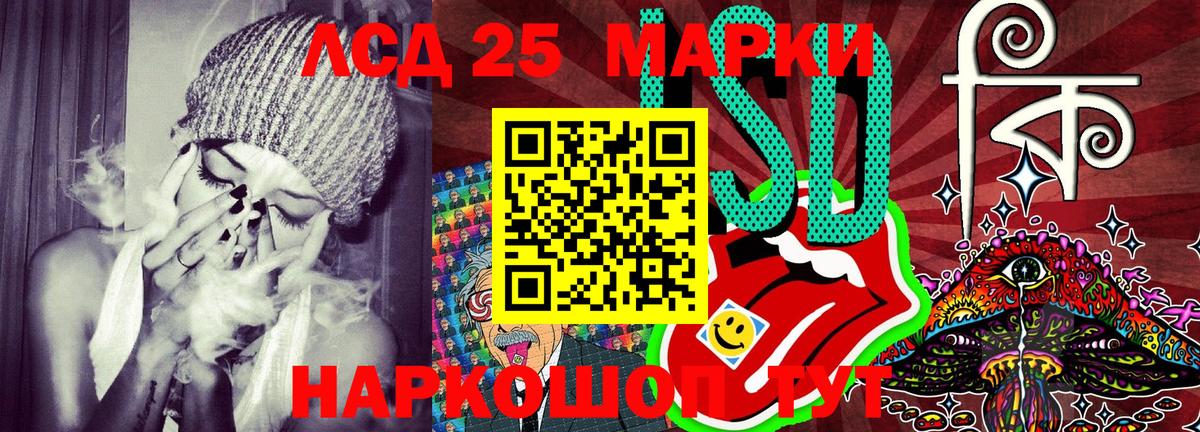 Марки NBOMe 1500мкг Вичуга